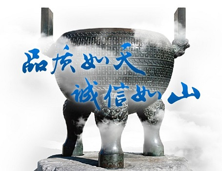 太阳城官网集团